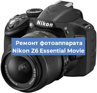 Прошивка фотоаппарата Nikon Z6 Essential Movie в Самаре